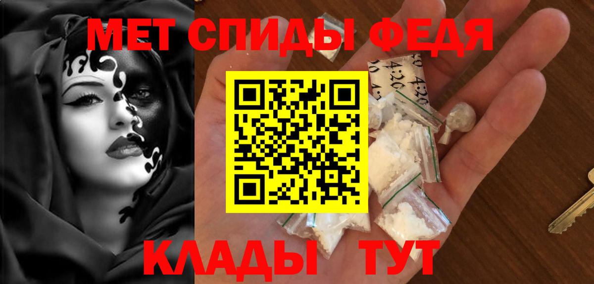 АМФЕТАМИН Premium Вятские Поляны