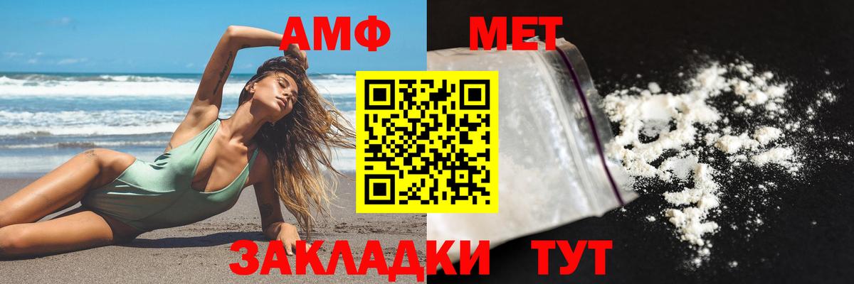 Вятские Поляны  АМФЕТАМИН  Вход с VPN  Амфетамин 98% 