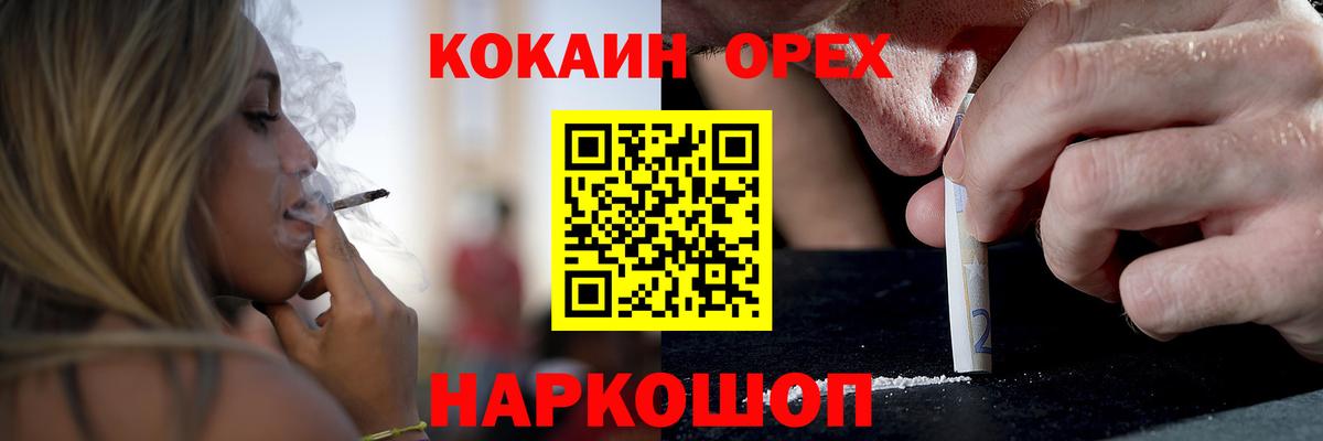 Вятские Поляны  Кокаин Боливия  Вход с VPN 
