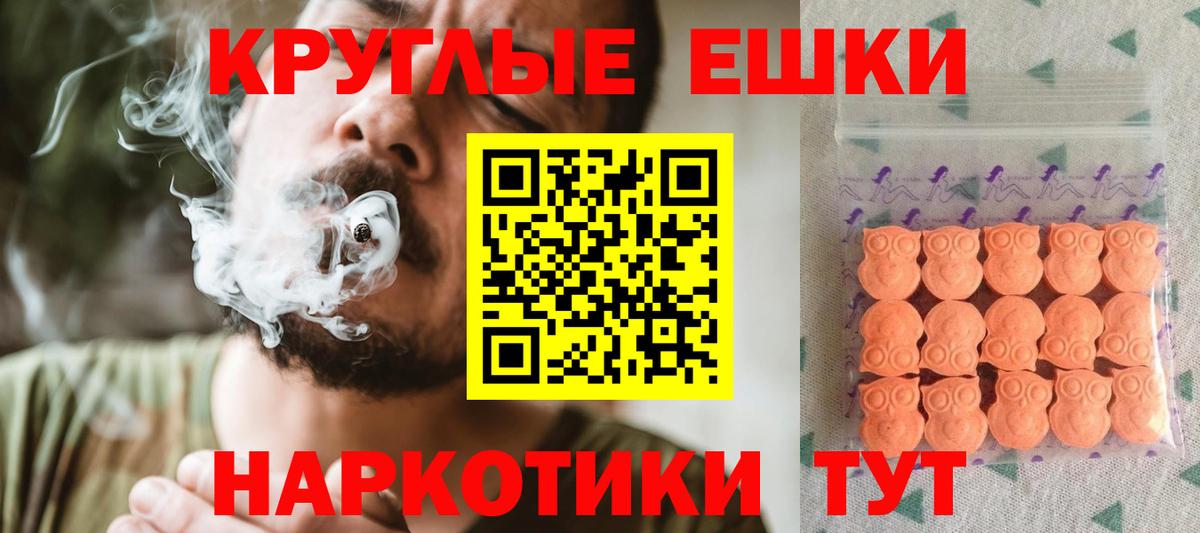 Вятские Поляны  Экстази 99%  Вход с VPN 