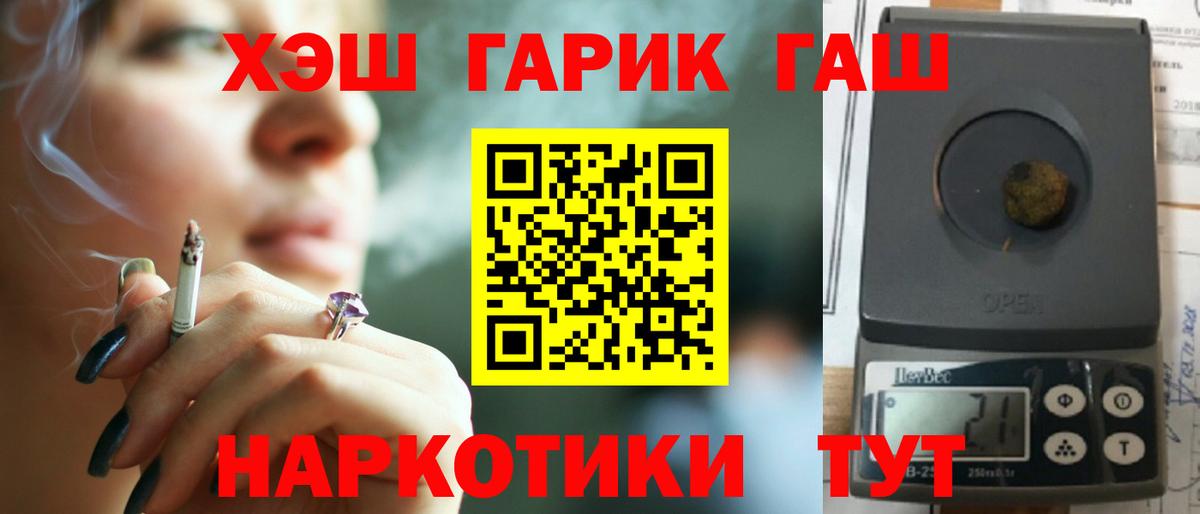 ГАШИШ Premium Вятские Поляны