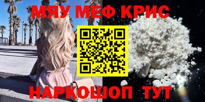кокаин Ливны