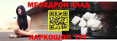 кокаин Ливны