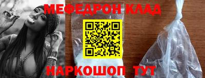 кокаин Ливны