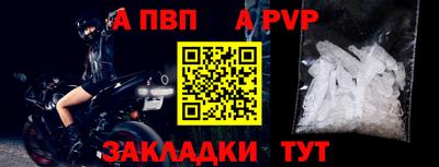 Альфа ПВП Лесосибирск