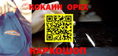 синтетический гашиш Ликино-Дулёво