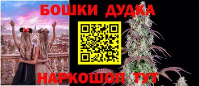 кокаин Ливны