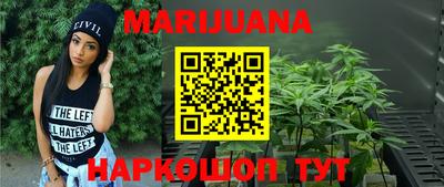кокаин Ливны