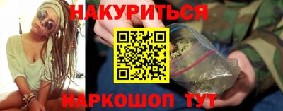 синтетический гашиш Ликино-Дулёво