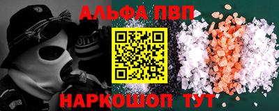 синтетический гашиш Ликино-Дулёво