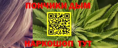 кокаин Ливны