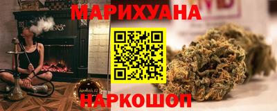 кокаин Ливны
