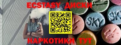Альфа ПВП Лесосибирск
