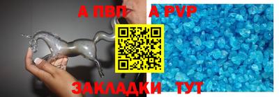кокаин Ливны