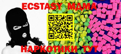 синтетический гашиш Ликино-Дулёво