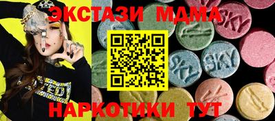 Альфа ПВП Лесосибирск