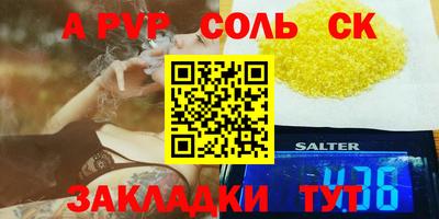 кокаин Ливны
