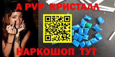 Альфа ПВП Лесосибирск