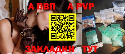 синтетический гашиш Ликино-Дулёво