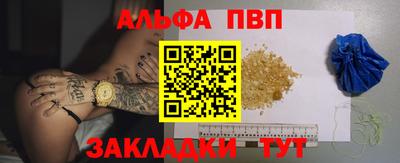 кокаин Ливны
