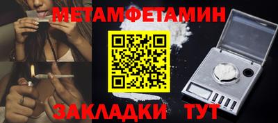 кокаин Ливны