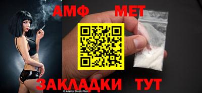 кокаин Ливны