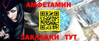 Альфа ПВП Лесосибирск