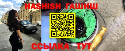 синтетический гашиш Ликино-Дулёво