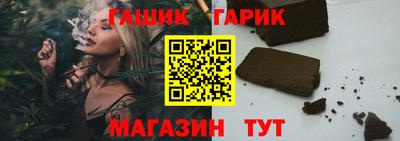 синтетический гашиш Ликино-Дулёво