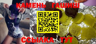 кокаин Ливны