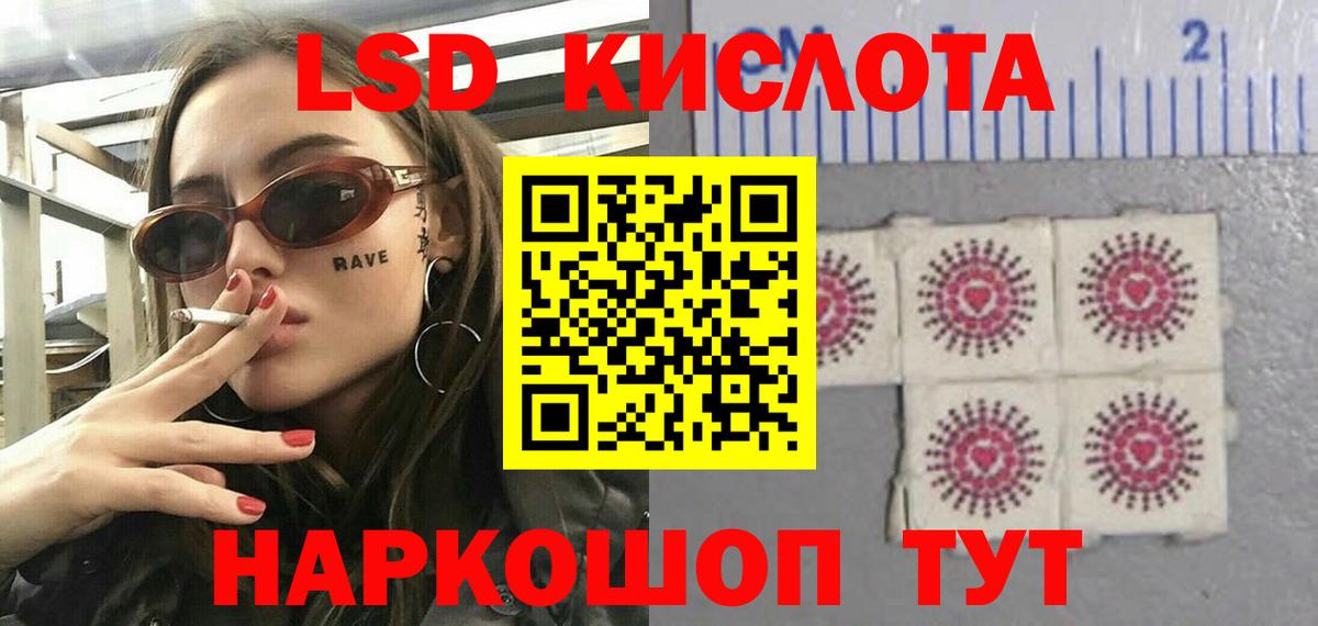 Лсд 25 экстази кислота  Лсд 25 экстази кислота  Вятские Поляны  Вход с VPN 