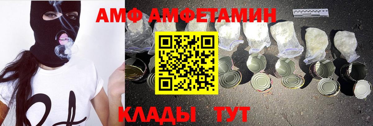 Первитин пудра Вятские Поляны