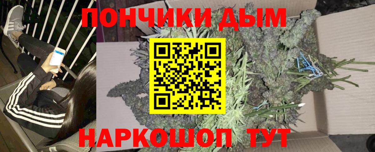 Бошки Шишки гибрид  МАРИХУАНА SATIVA & INDICA  Вход с VPN  Вятские Поляны  Канабис гибрид 